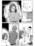 旦那の弟に寝取られる