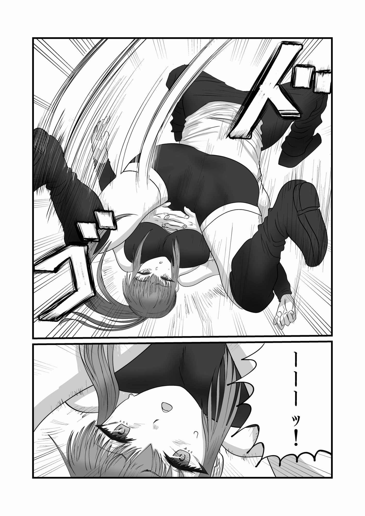 エリートスナイパーの破廉恥前線 画像1
