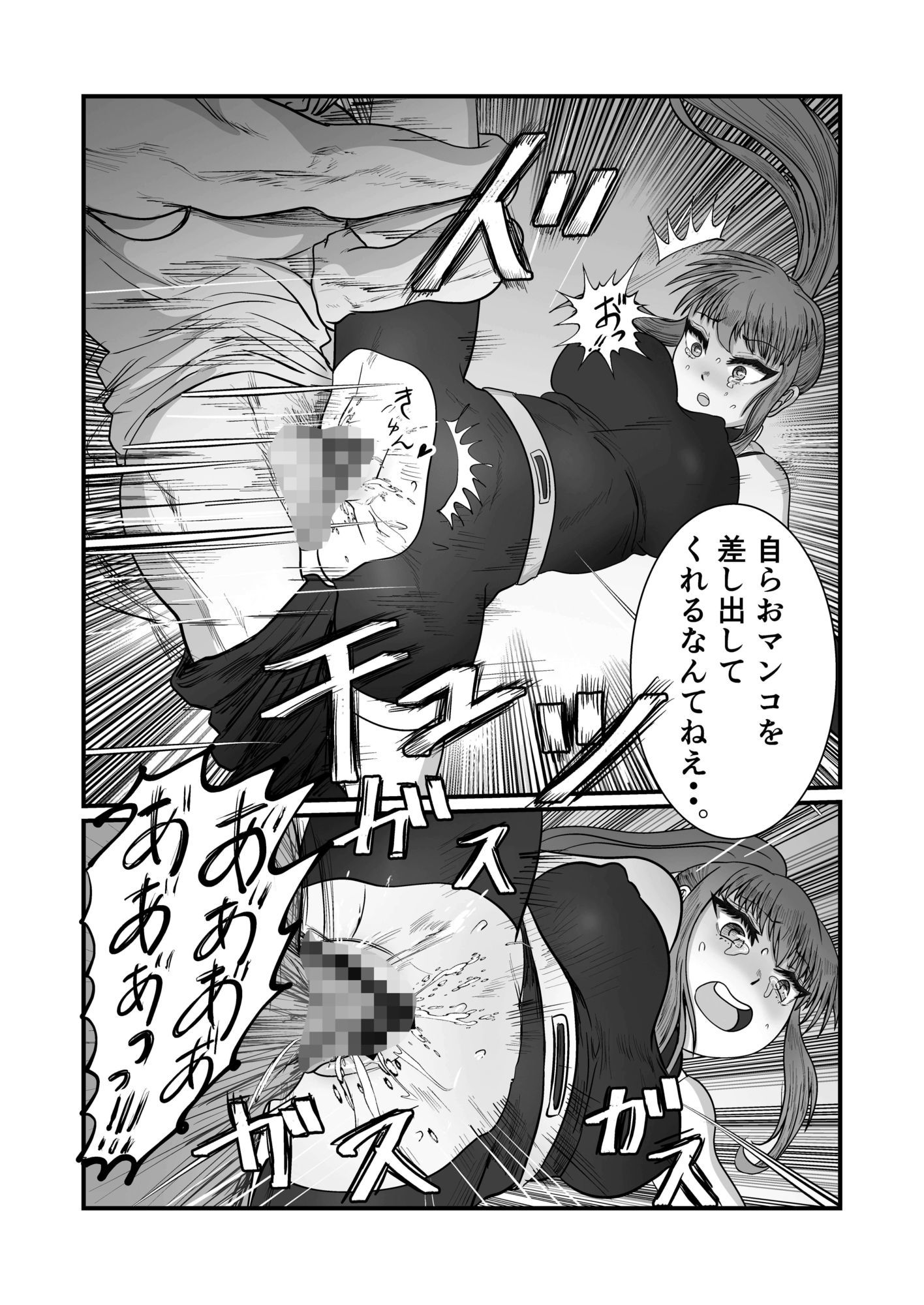 サンプル画像4:エリートスナイパーの破廉恥前線(たんぼクルセイダーズ) [d_638215]