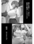 私の玩具くん2