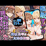 催〇アプリ開発されたカラダ抗えない快楽ボテ腹追加ver-御坂美琴＆食蜂操祈編-