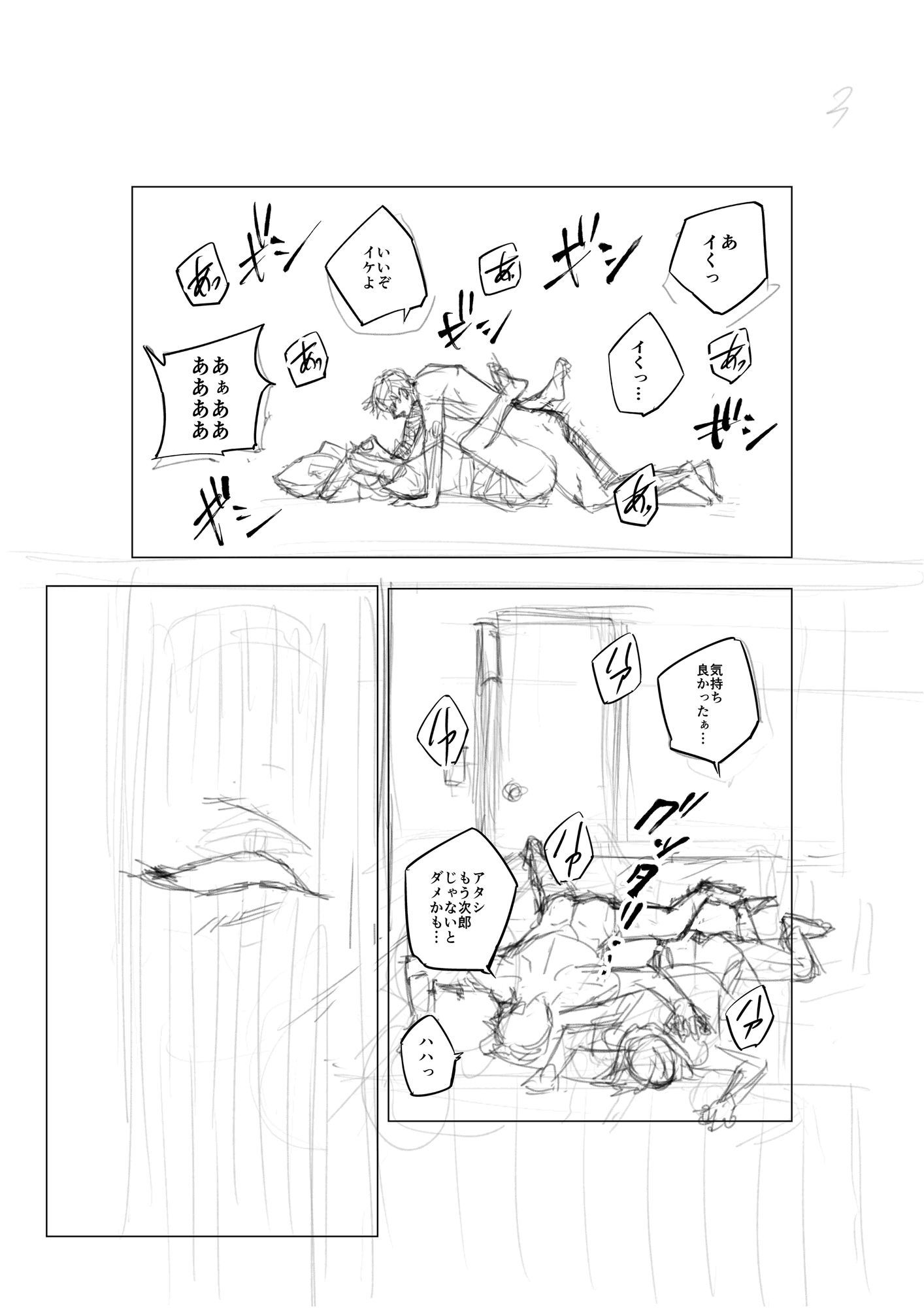 サンプル画像2