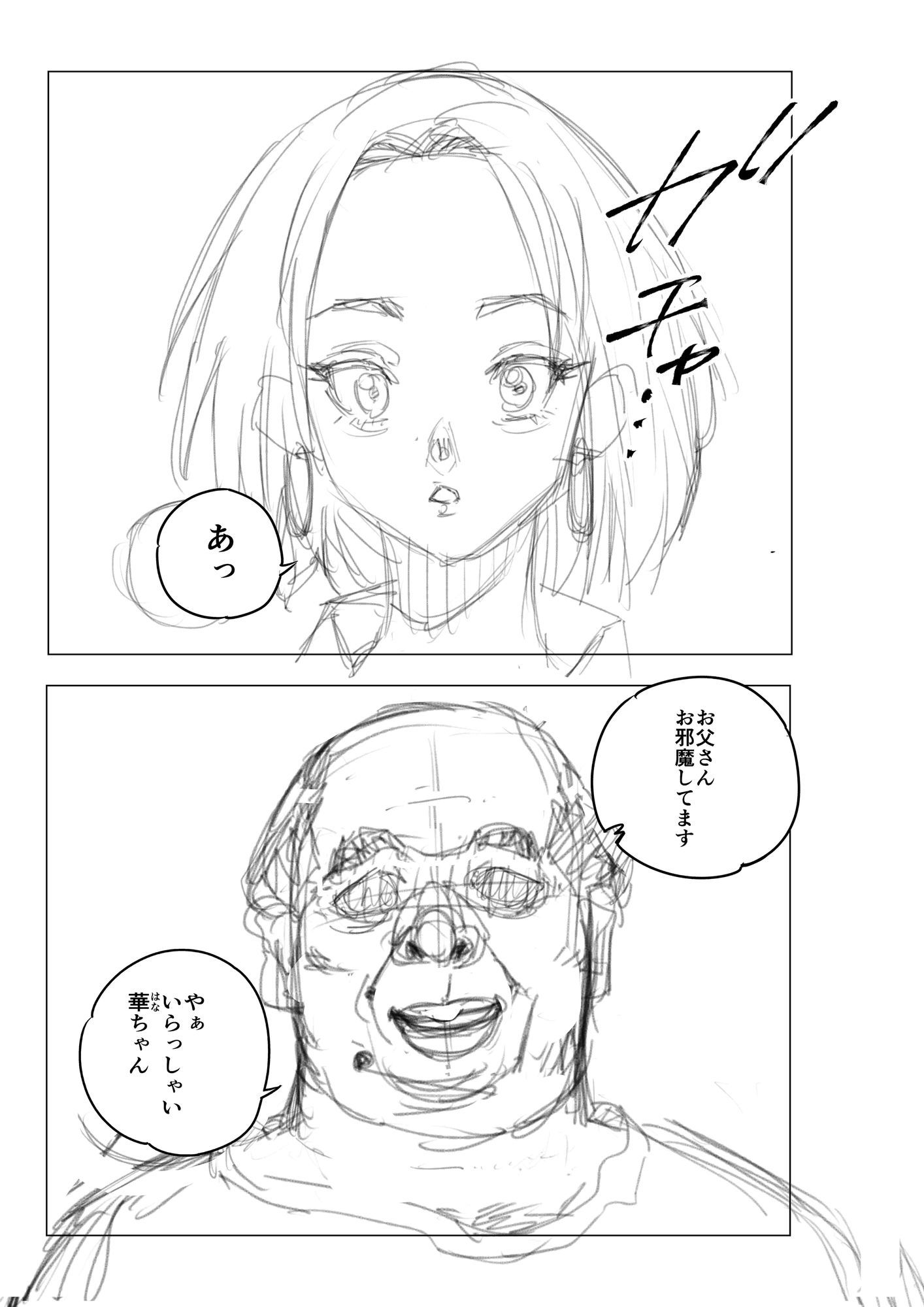 サンプル画像4