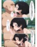 助けに来たのはタコピーじゃなくて爆乳化大好き催●おじさんでした。
