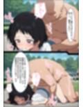 助けに来たのはタコピーじゃなくて爆乳化大好き催●おじさんでした。