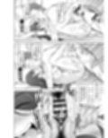 マワシガミ  〜ヤリサーと思って参加してみたらセックスカルトだった〜試し読み8ページ