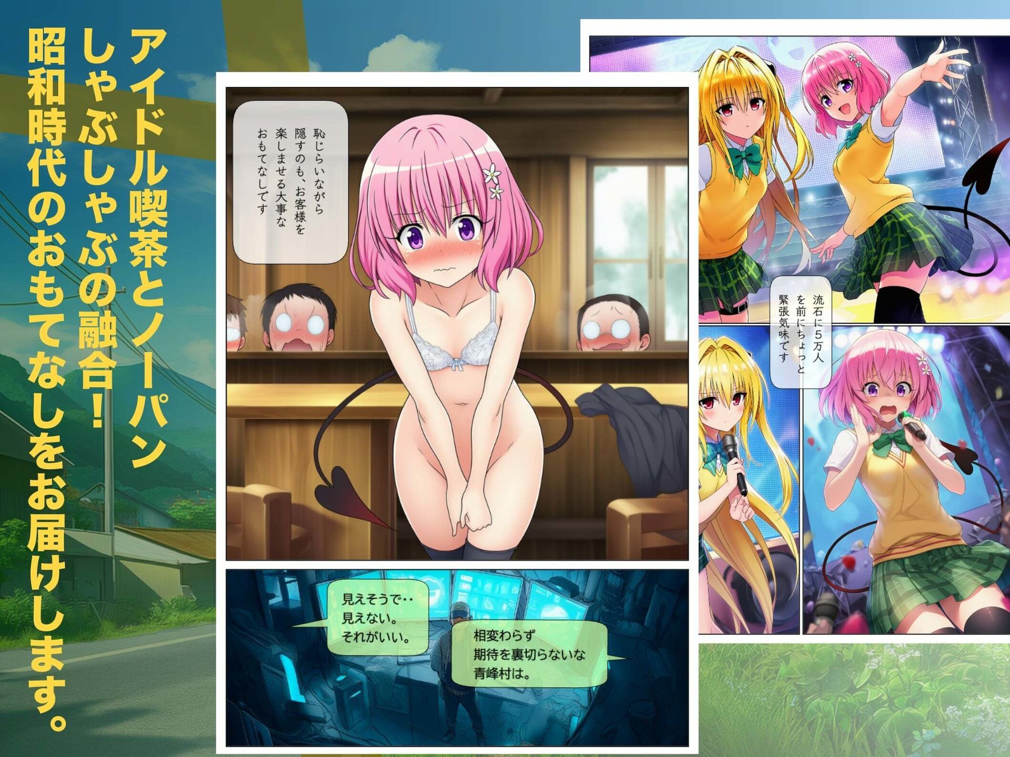 サンプル画像5