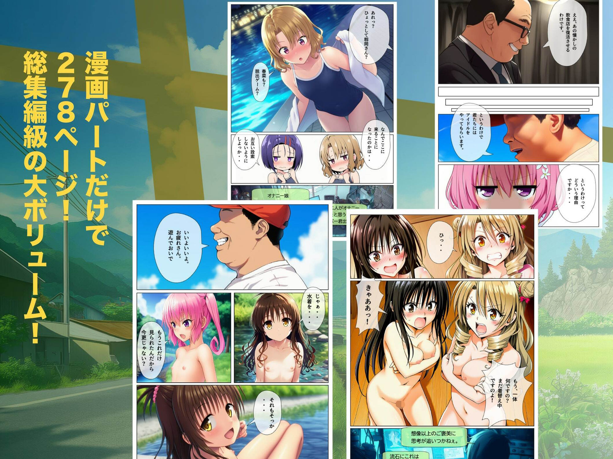 サンプル画像9