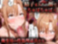 ヒロイン風俗〜ピンサロ嬢が堕ちるまで〜 SA〇アスナ編