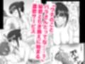 漫研の姫は泡姫！？