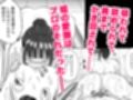 漫研の姫は泡姫！？