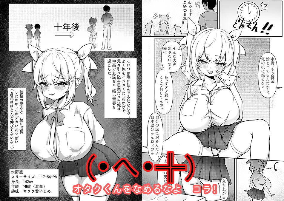 傲慢雌豚の金髪巨乳メス〇〇＃゜「JK自宅弁当」乳牛牛丼！精子使う混血のDNA征服！！_2