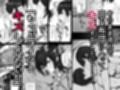 男子寮の相部屋はHの時ドスケベになる爆乳男装女子