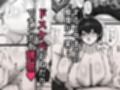 男子寮の相部屋はHの時ドスケベになる爆乳男装女子