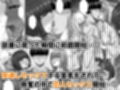 幼なじみハーレムから始まる恋人性活〜三人の幼馴染と旅館で夜通しイチャラブ交尾した日〜