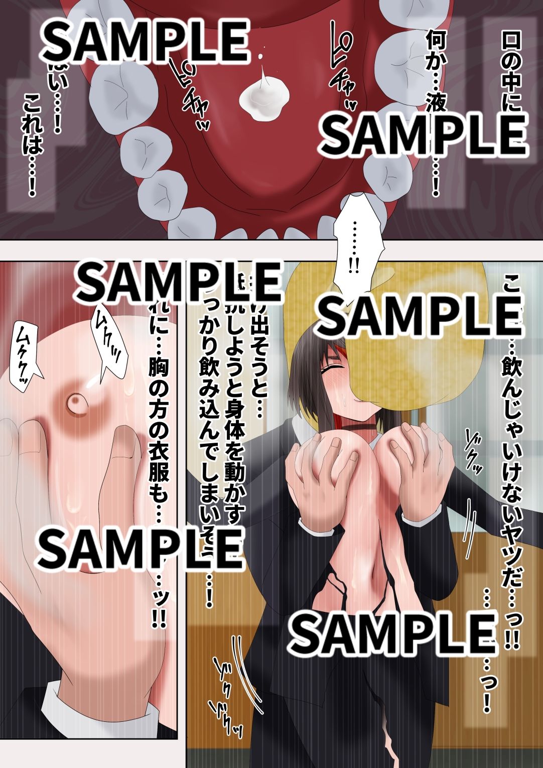 サンプル画像4:ゼノ×ゼノ 第2話(ココアポロン) [d_638464]