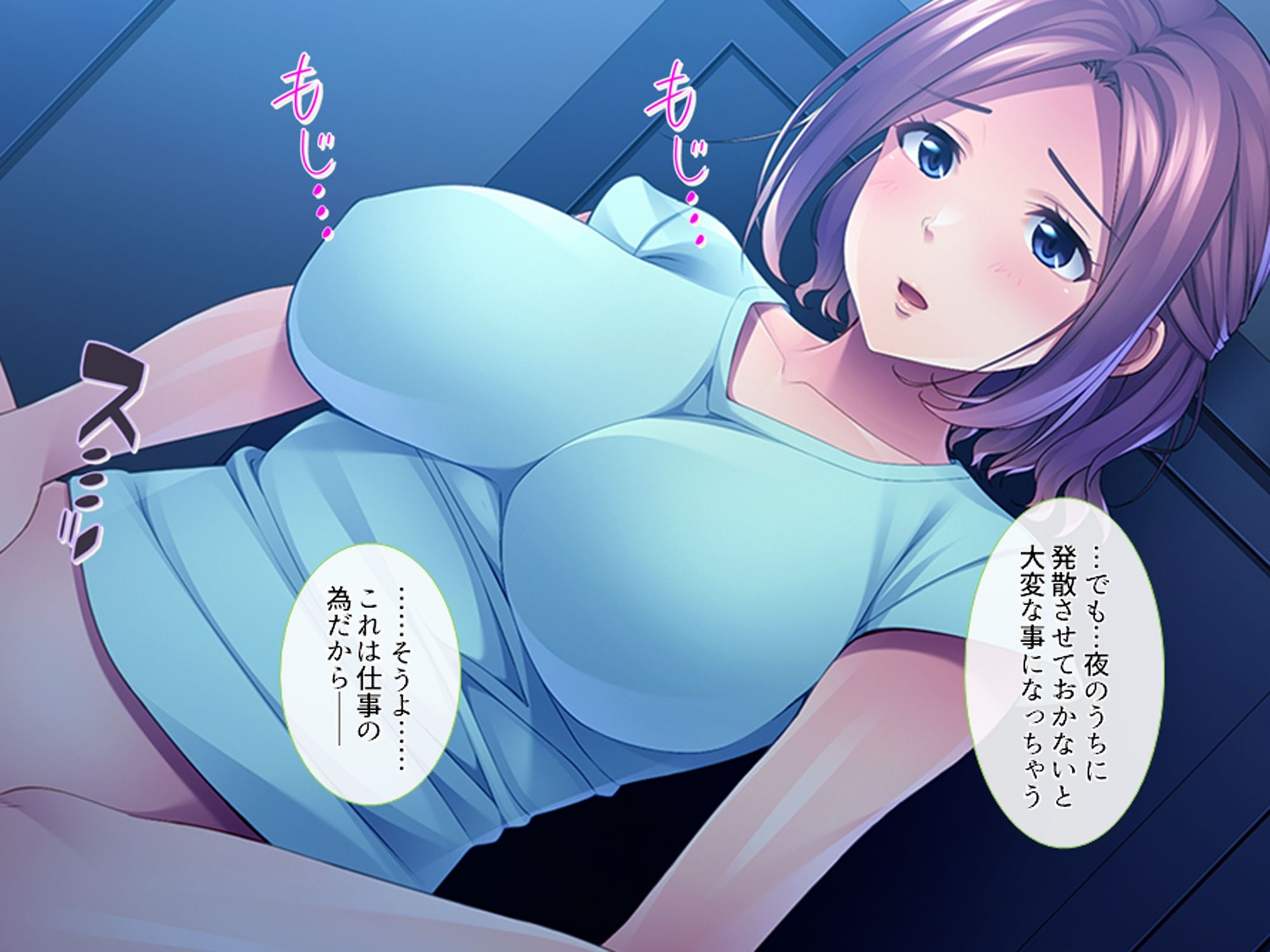 サンプル画像4:新しい寮母さんが若い巨乳美人で思わず襲っちゃった件(悶々堂) [d_638480]