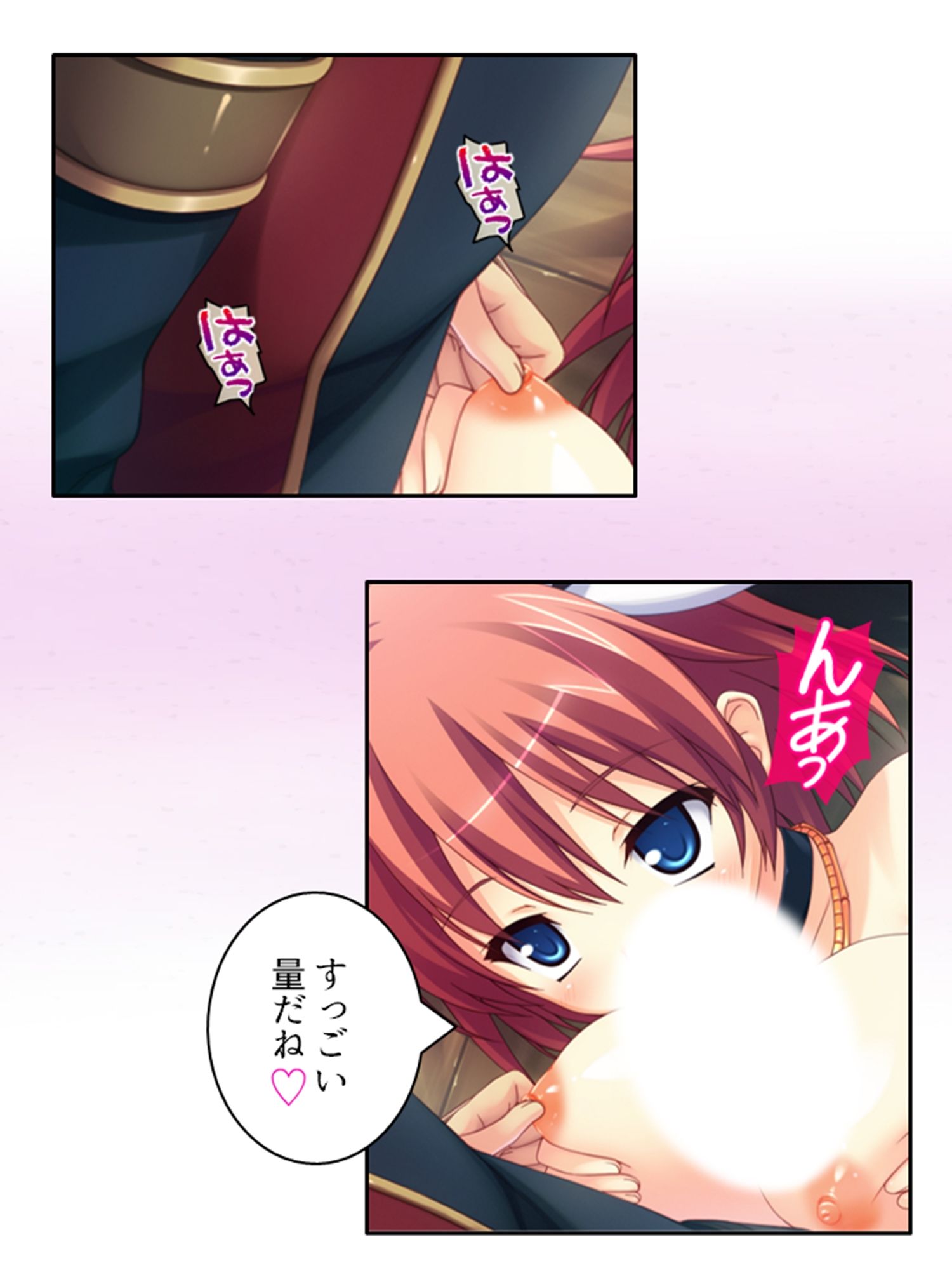 サンプル画像1:儀式が始まるその日まで幼馴染達と甘トロHで本気絶頂 下巻(アロマコミック) [d_638487]