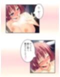 儀式が始まるその日まで幼馴染達と甘トロHで本気絶頂 下巻