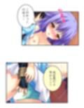 儀式が始まるその日まで幼馴染達と甘トロHで本気絶頂 下巻
