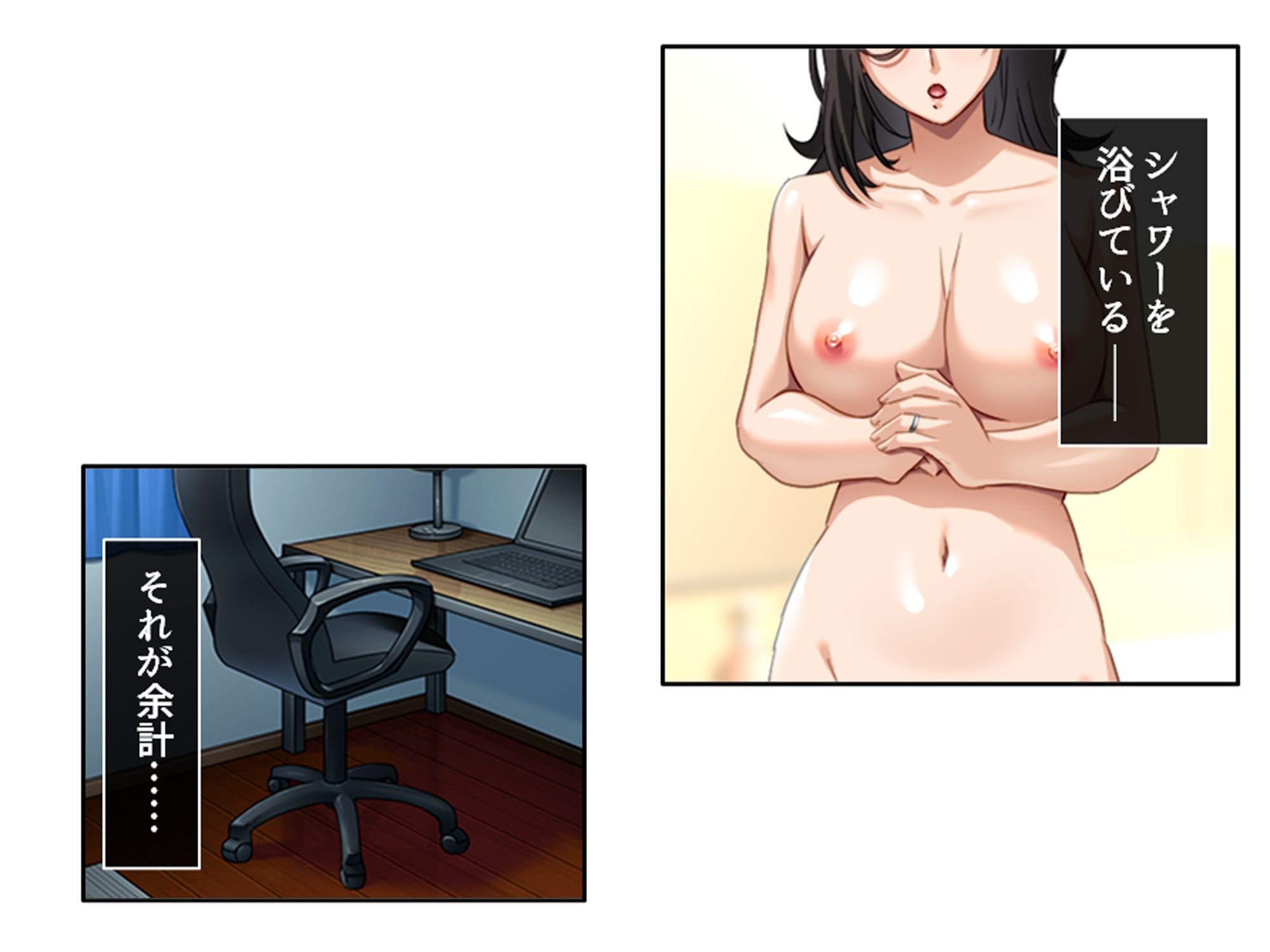 サンプル画像1:一線を越してしまった彼女の母との秘密の関係 2巻(悶々堂) [d_638501]