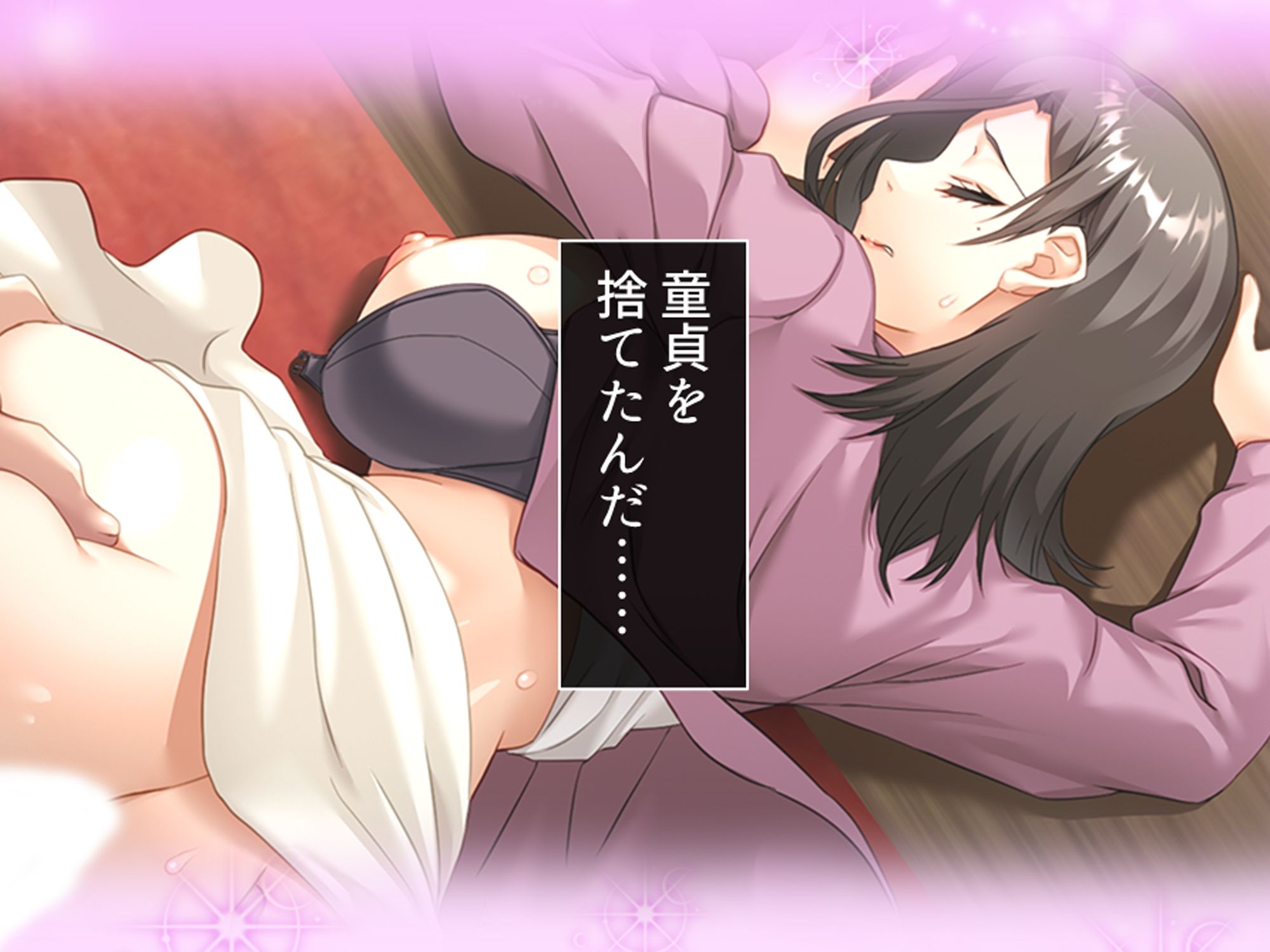 一線を越してしまった彼女の母との秘密の関係 2巻 画像10