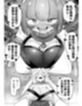 くノ一リンの負け染め調教-後語- 〜染まる二人の秘穴〜
