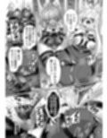 くノ一リンの負け染め調教-後語- 〜染まる二人の秘穴〜