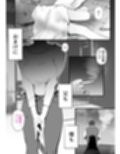 うちの母さんが何考えてるか全然わかんない