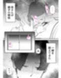 うちの母さんが何考えてるか全然わかんない