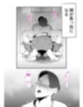 うちの母さんが何考えてるか全然わかんない