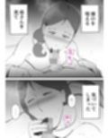 うちの母さんが何考えてるか全然わかんない