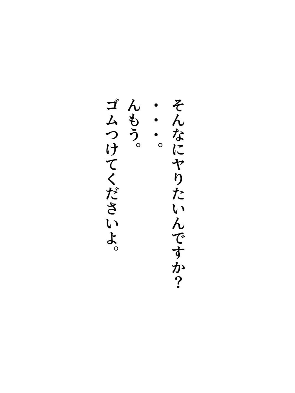 チア風俗11 画像5