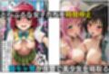 時間停止とらぶる解除！ 陰キャ男子の復讐ネトリ【18禁エロコミック】
