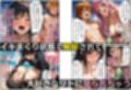 時間停止とらぶる解除！ 陰キャ男子の復讐ネトリ【18禁エロコミック】