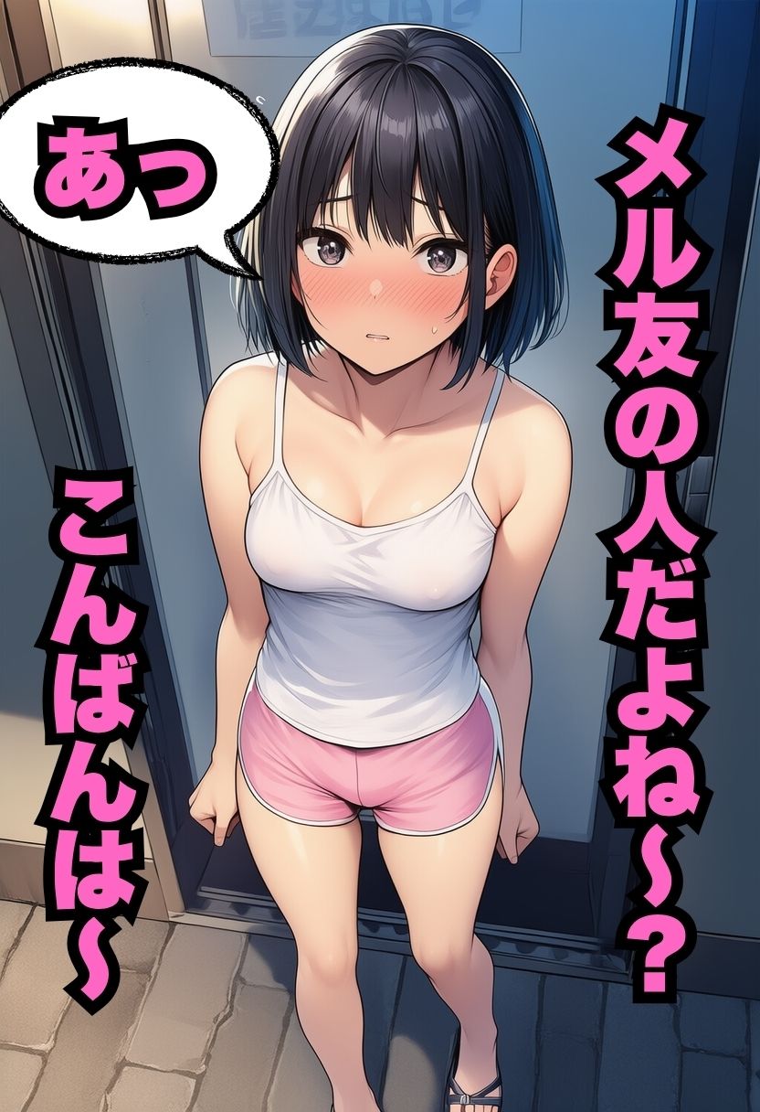 サンプル画像1:3連続で抜かれて骨抜きにされるM男くん(M男くん) [d_638590]