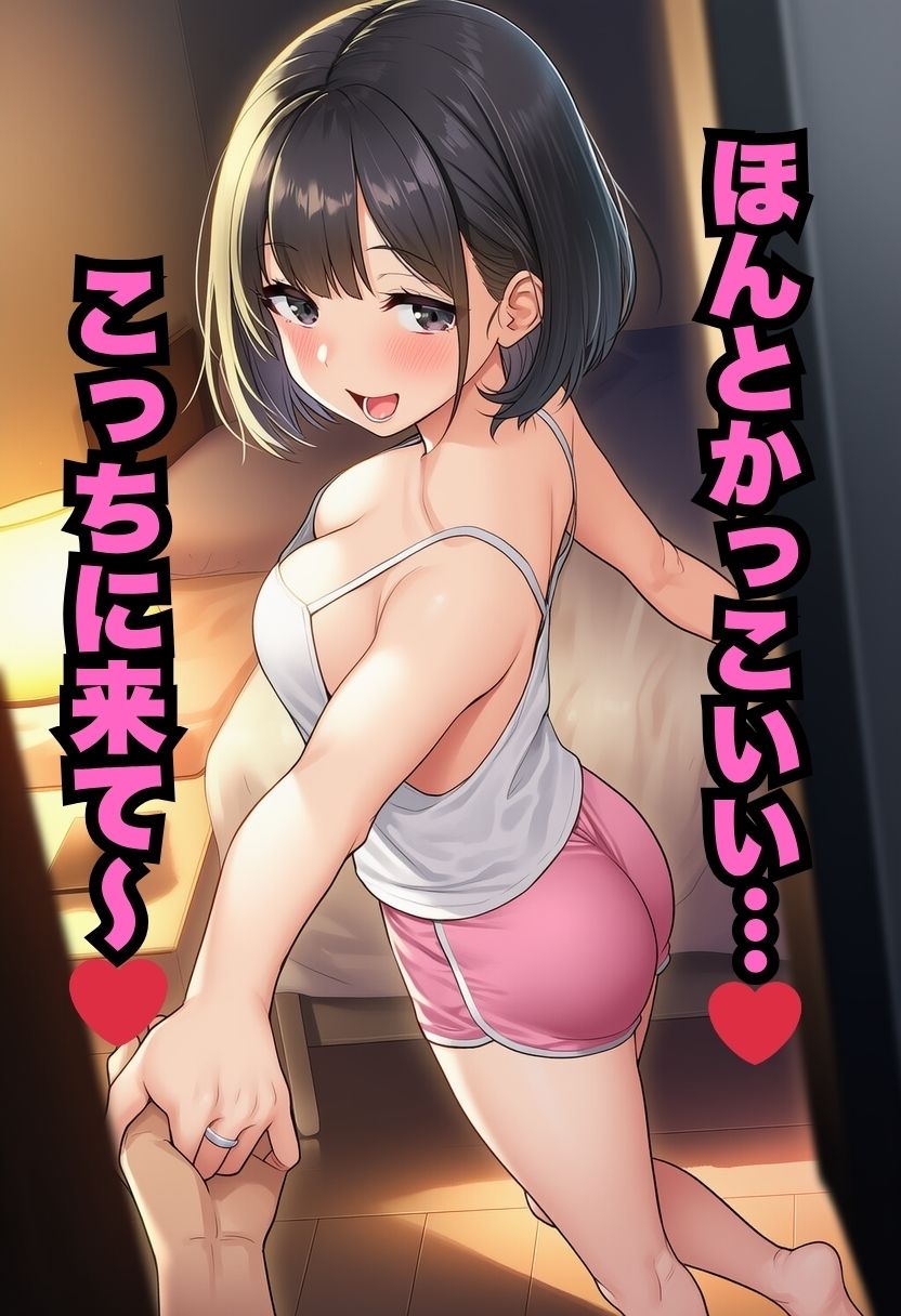 サンプル画像6:3連続で抜かれて骨抜きにされるM男くん(M男くん) [d_638590]