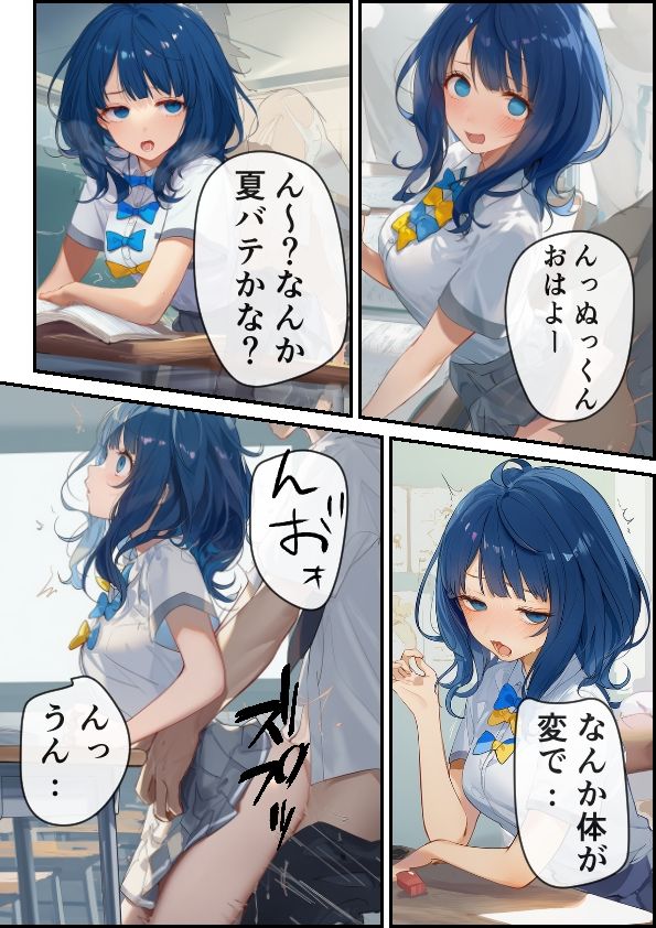 サンプル画像2:負けヒロイン催●本(かてきょ) [d_638626]