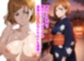 女呪術師たちの色難2