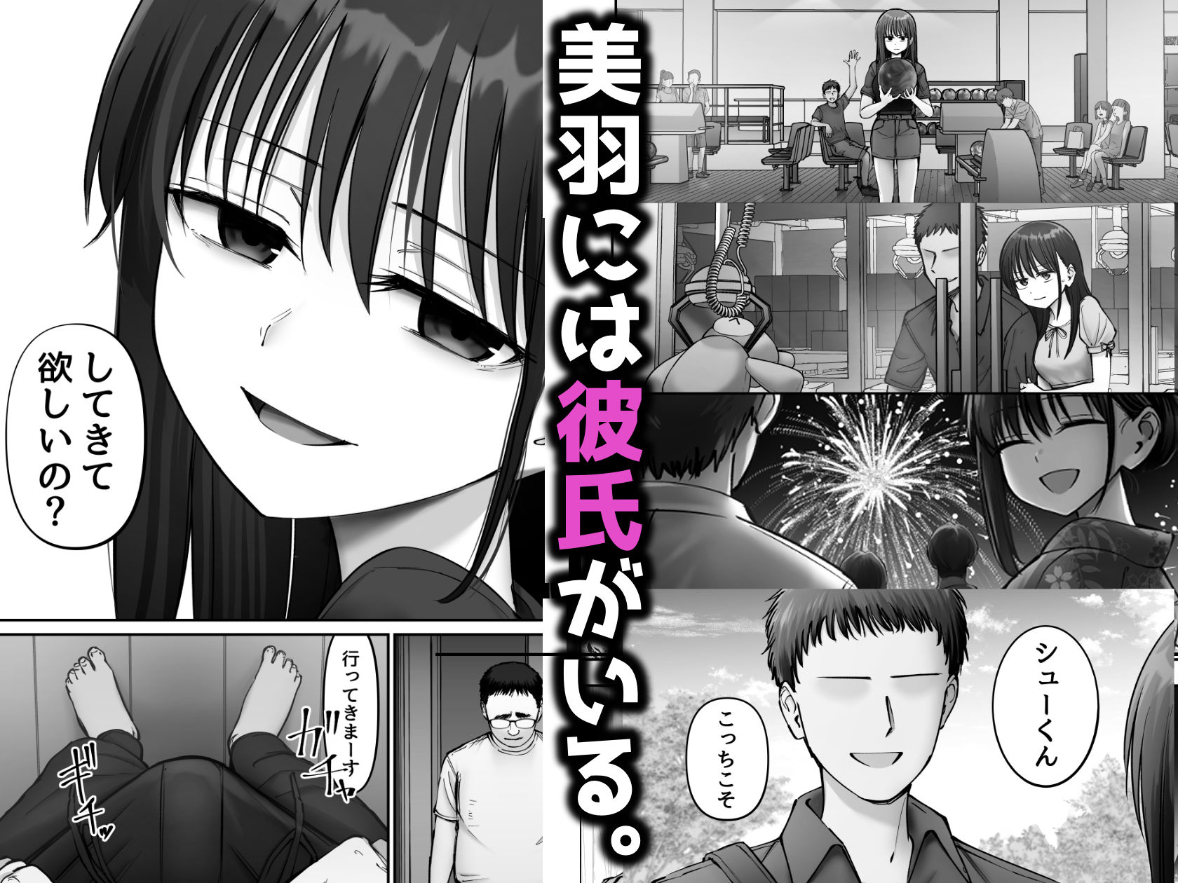 サンプル画像2:托卵の娘3(太郎プロジェクト) [d_638651]