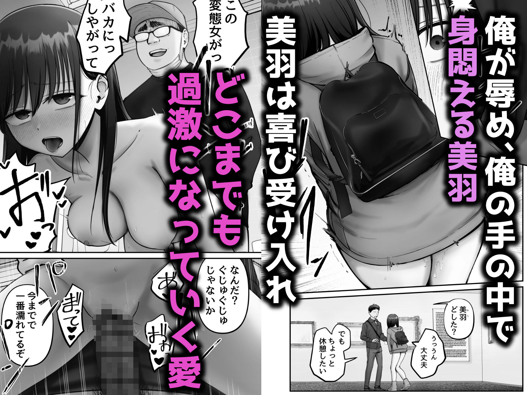 サンプル画像5:托卵の娘3(太郎プロジェクト) [d_638651]