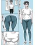 憧れの先生のお尻に見とれてつまづいて