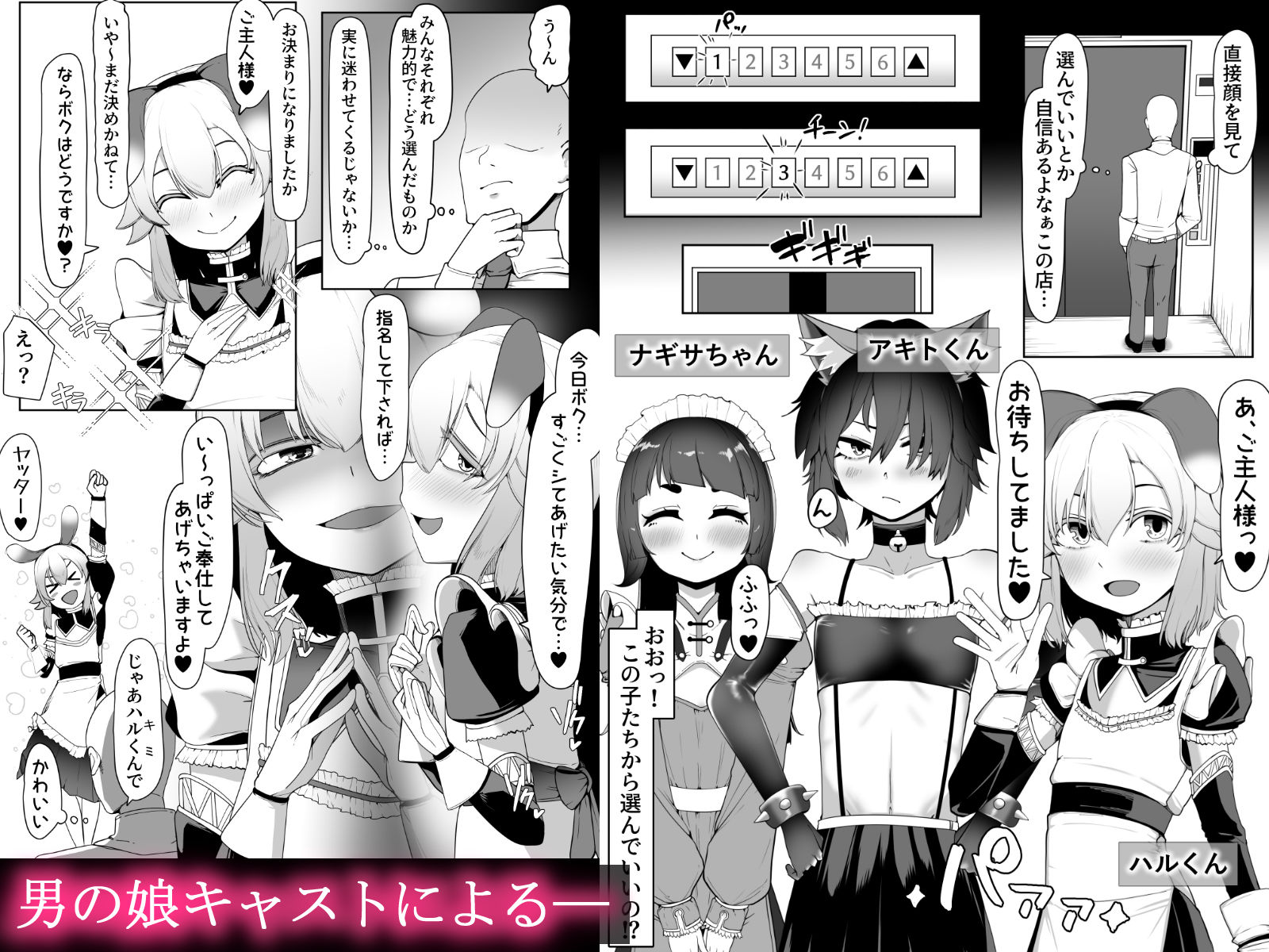 サンプル画像2