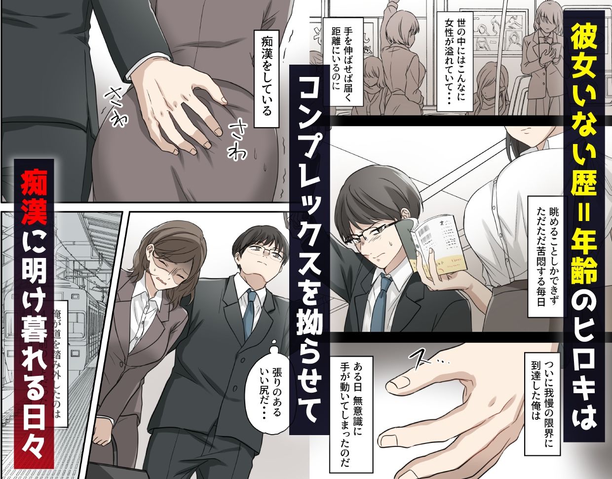 サンプル画像1:射精我慢デスゲーム 〜射精したら死ぬ男vs射精させないと死ぬ女〜(うず企画) [d_638697]