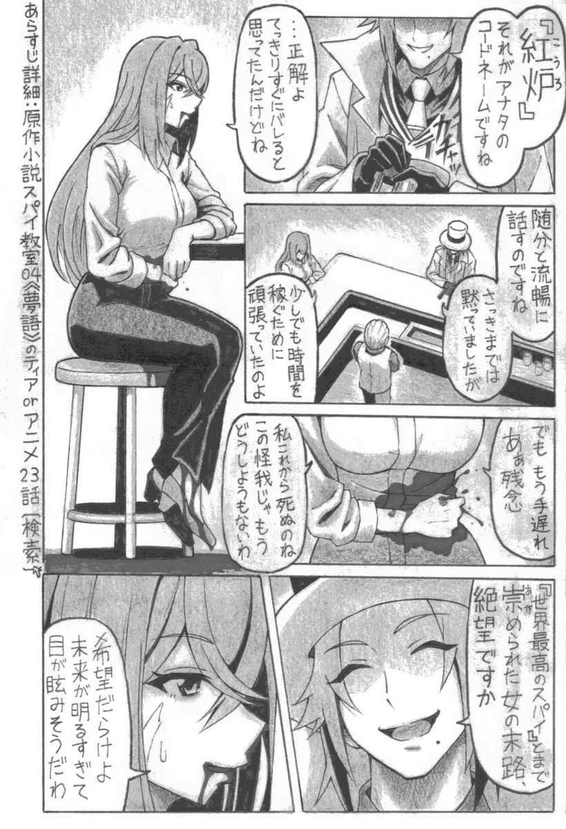 サンプル画像1:消灯航路(ユツァーさんち) [d_638698]