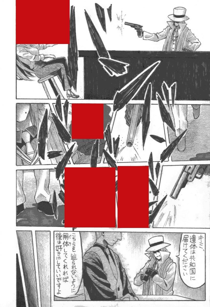 サンプル画像2:消灯航路(ユツァーさんち) [d_638698]