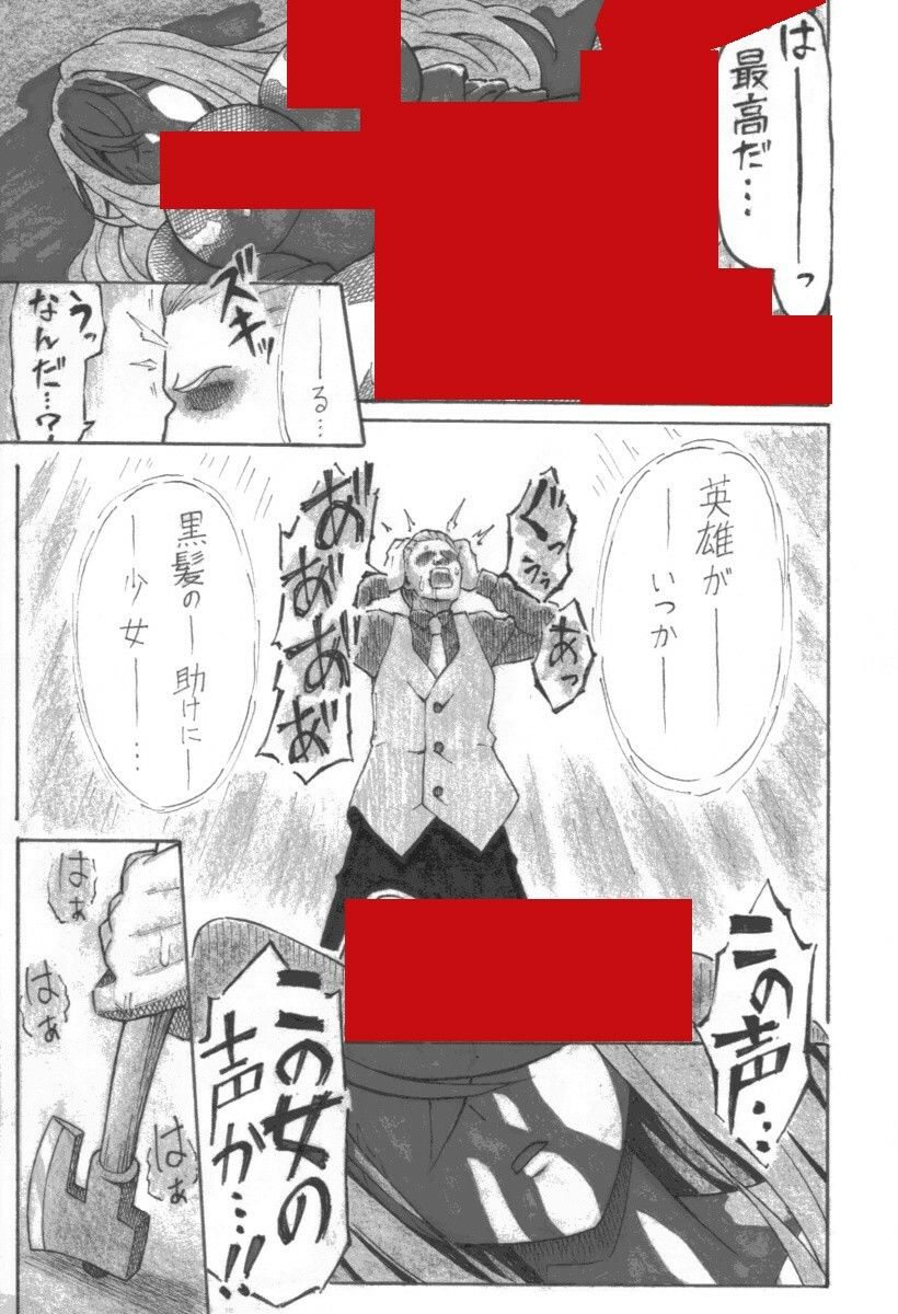 サンプル画像4:消灯航路(ユツァーさんち) [d_638698]