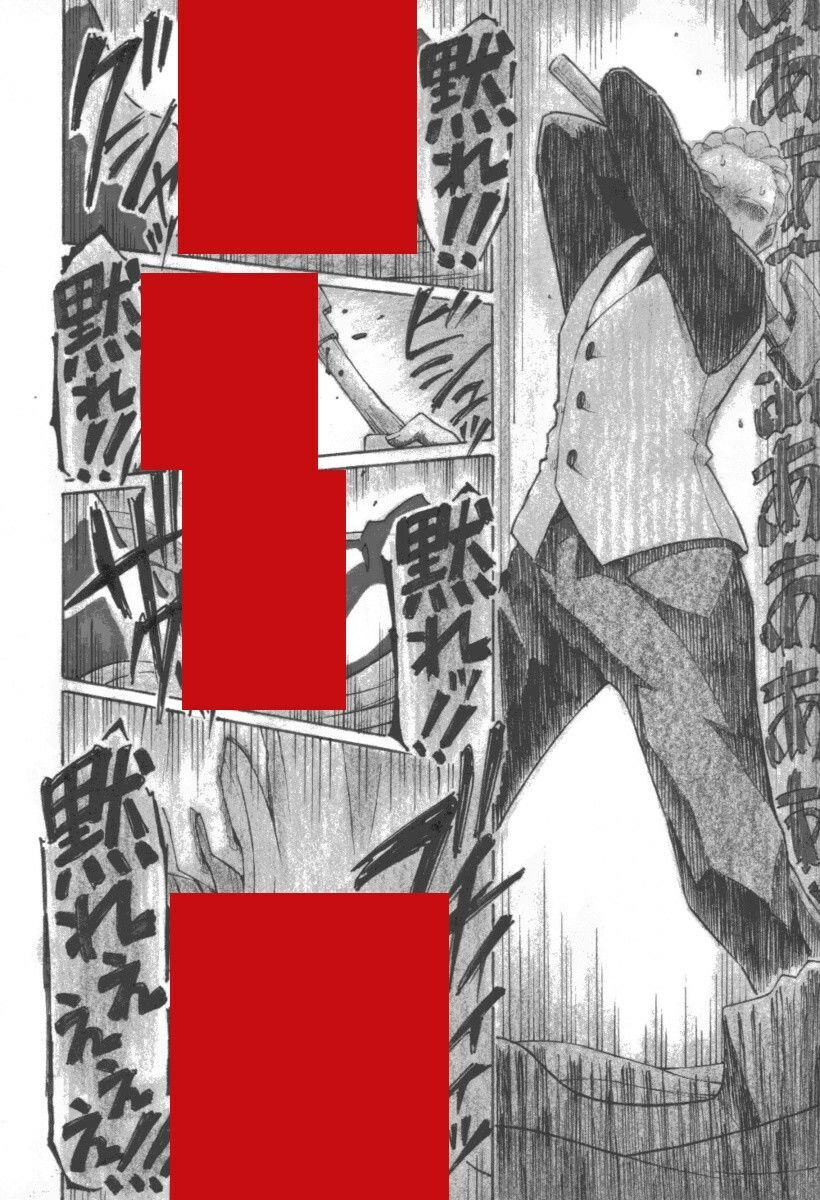 サンプル画像5:消灯航路(ユツァーさんち) [d_638698]