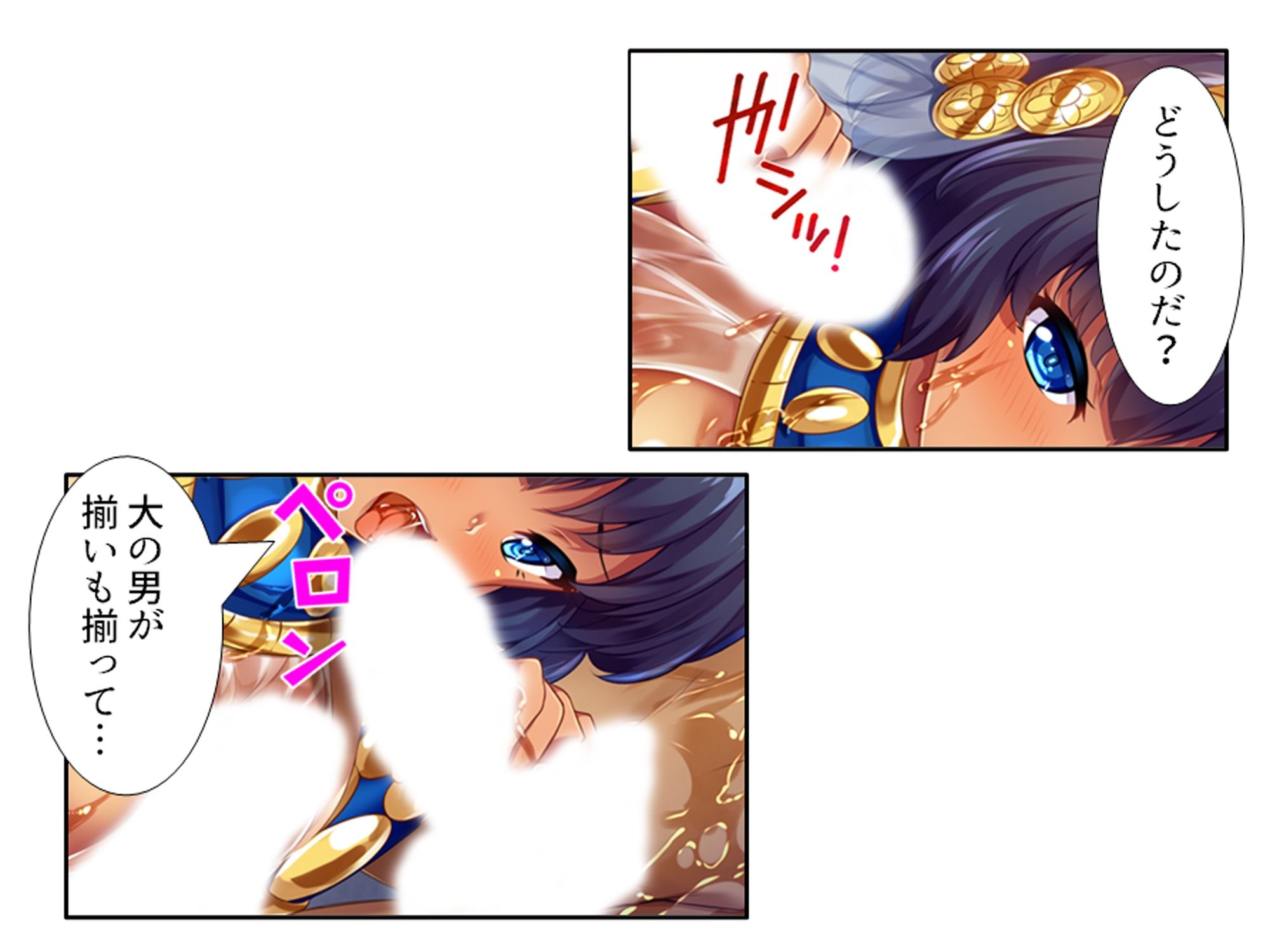 サンプル画像2:美女クレオパトラを誤召喚！魔法の秘薬で世界征服！？ 7巻(悶々堂) [d_638751]