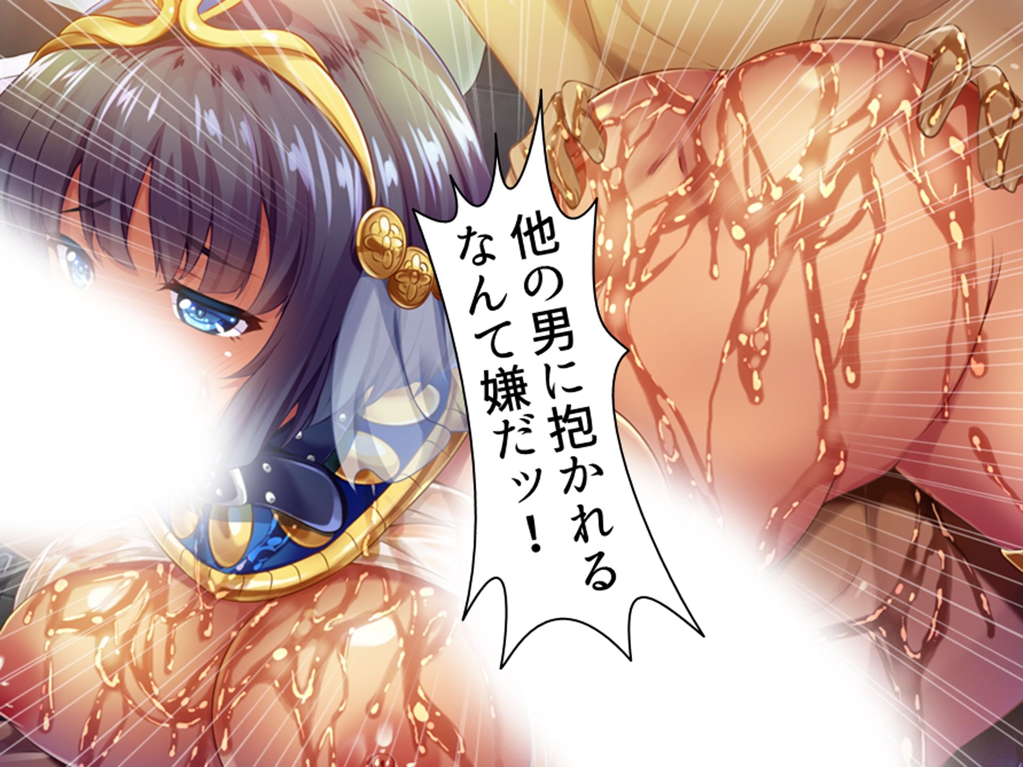 サンプル画像4:美女クレオパトラを誤召喚！魔法の秘薬で世界征服！？ 7巻(悶々堂) [d_638751]